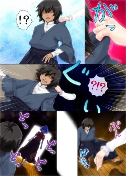 Page 29 of Moriya Zukushi