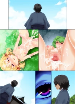 Page 63 of Moriya Zukushi