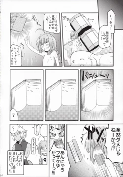 Page 13 of Vita-chan no Shuushuu Nikki