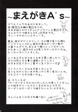 Page 3 of Vita-chan no Shuushuu Nikki