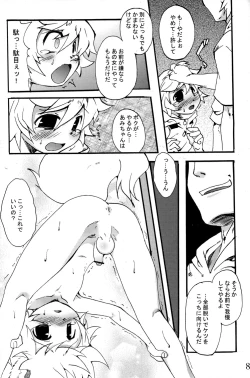 Page 8 of Nebutte Shibutte Fau-kyun Banana!!