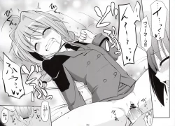 Page 20 of Vita-san to Yobanaide