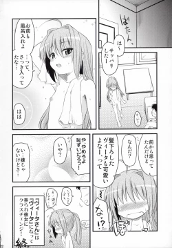 Page 22 of Vita-san to Yobanaide