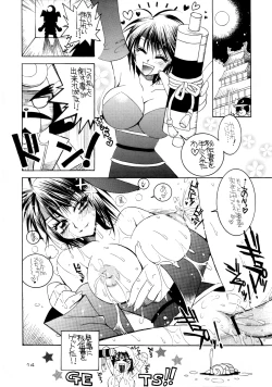 Page 13 of Ichigo Channel!