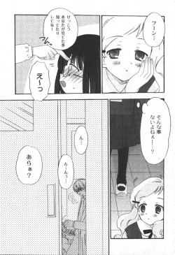 Page 106 of Comic Moog 2006-06