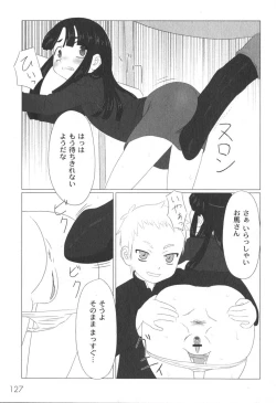 Page 128 of Comic Moog 2006-06