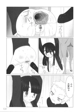 Page 132 of Comic Moog 2006-06