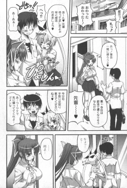 Page 143 of Comic Moog 2006-06