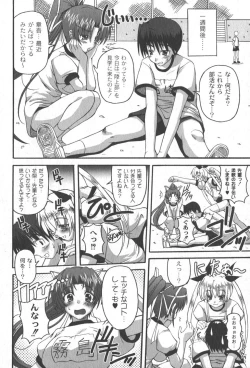 Page 145 of Comic Moog 2006-06