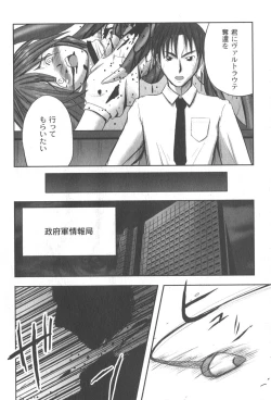 Page 165 of Comic Moog 2006-06