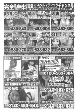 Page 176 of Comic Moog 2006-06