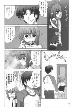 Page 179 of Comic Moog 2006-06