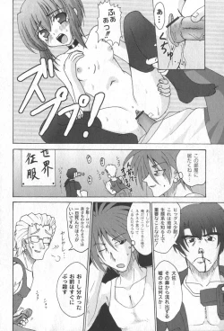 Page 183 of Comic Moog 2006-06