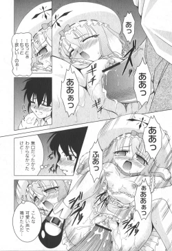 Page 198 of Comic Moog 2006-06