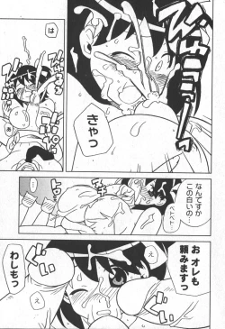 Page 228 of Comic Moog 2006-06