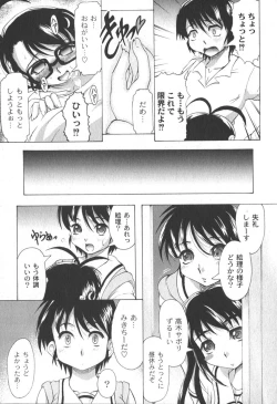 Page 250 of Comic Moog 2006-06