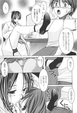 Page 48 of Comic Moog 2006-06