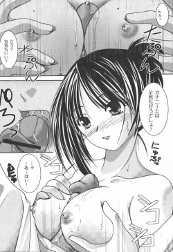 Page 50 of Comic Moog 2006-06