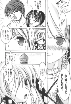 Page 56 of Comic Moog 2006-06