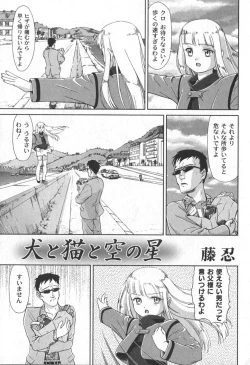 Page 6 of Comic Moog 2006-06