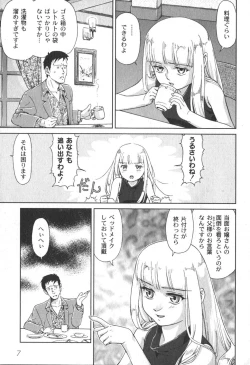 Page 8 of Comic Moog 2006-06