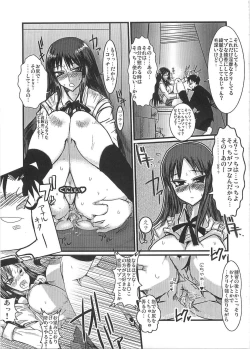 Page 16 of Momojiri Ayaka Ayaca Anus Bullying Love