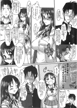 Page 3 of Momojiri Ayaka Ayaca Anus Bullying Love