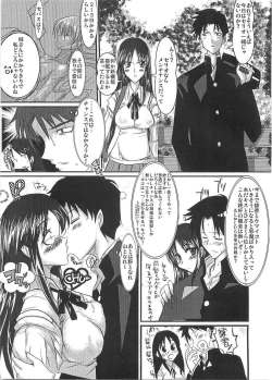 Page 4 of Momojiri Ayaka Ayaca Anus Bullying Love