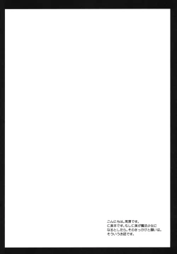 Page 4 of HitomiMagica