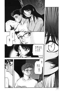Page 106 of Sora no Innocent I