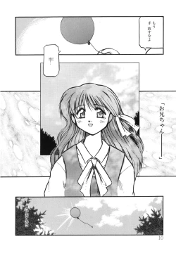 Page 10 of Sora no Innocent I