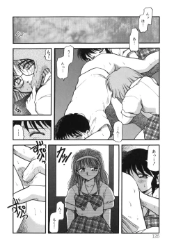Page 126 of Sora no Innocent I