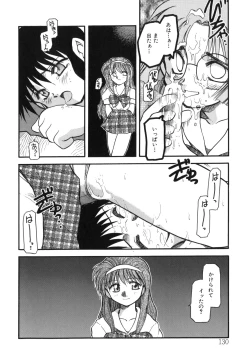 Page 130 of Sora no Innocent I