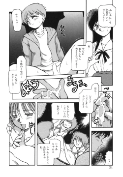 Page 34 of Sora no Innocent I