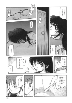Page 55 of Sora no Innocent I