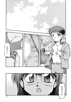 Page 75 of Sora no Innocent I
