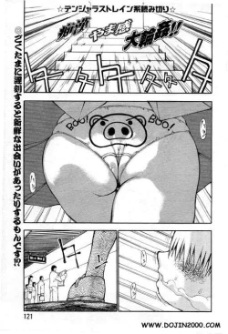 Page 105 of ANGEL Club 2001-02