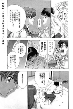 Page 131 of ANGEL Club 2001-02