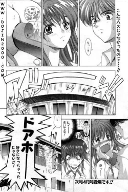 Page 146 of ANGEL Club 2001-02