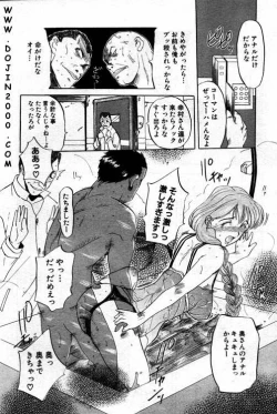 Page 160 of ANGEL Club 2001-02