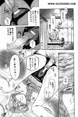 Page 163 of ANGEL Club 2001-02