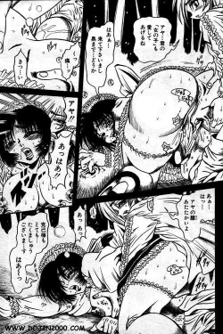 Page 171 of ANGEL Club 2001-02