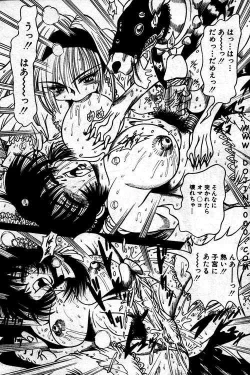 Page 185 of ANGEL Club 2001-02