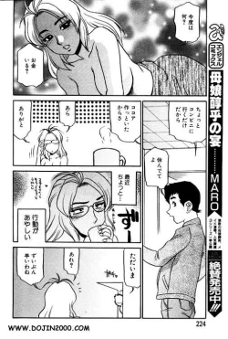 Page 198 of ANGEL Club 2001-02