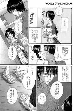 Page 211 of ANGEL Club 2001-02