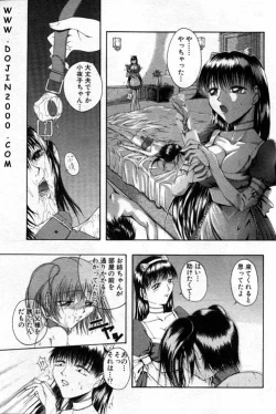 Page 236 of ANGEL Club 2001-02