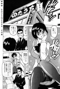 Page 249 of ANGEL Club 2001-02