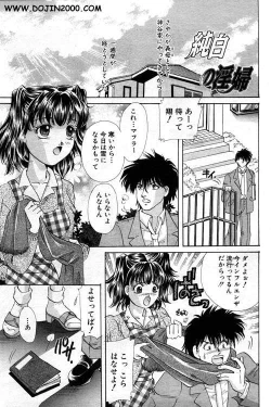 Page 268 of ANGEL Club 2001-02