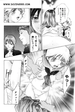 Page 26 of ANGEL Club 2001-02