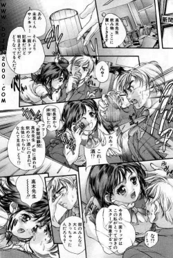 Page 67 of ANGEL Club 2001-02